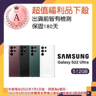 【SAMSUNG 三星】A級福利品 Galaxy S22 Ultra 5G(12G/512G)