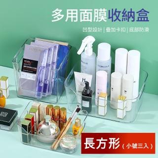 【Dagebeno荷生活】側邊提把PET材質化妝品雜物透明桌面收納盒(長方形小號3入)