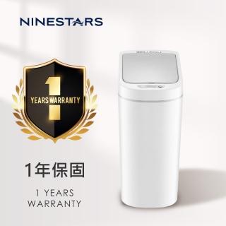 【美國NINESTARS】時尚防水感應垃圾桶7L 廚衛系列(含按壓式垃圾桶3L)