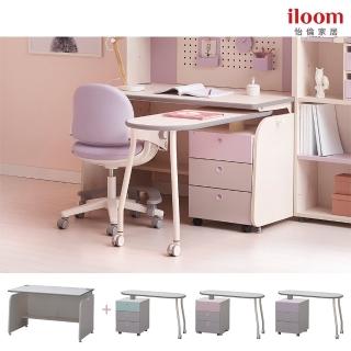 【iloom 怡倫家居】LINKI PLUS 1200型 側板型書桌+延伸桌抽屜櫃組(3色)