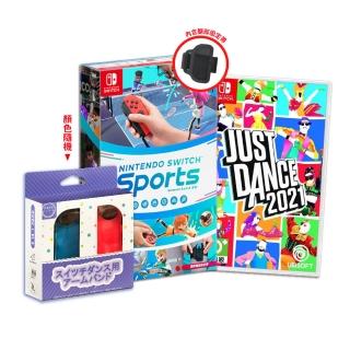 【Nintendo 任天堂】Nintendo Switch 運動+舞力全開2021(中文版-附手腕帶)