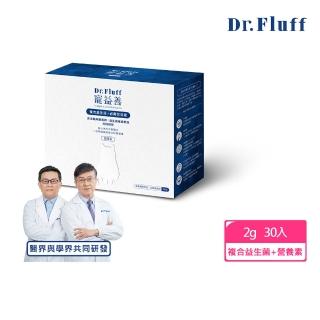 【Dr.Fluff 寵益善】All in ONE！複合益生菌 + 必需營養素(一包滿足貓孩每日保健與牛離需求)