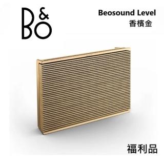 【B&O】家用 藍芽音響 香檳金(Beosound Level 優質福利品)