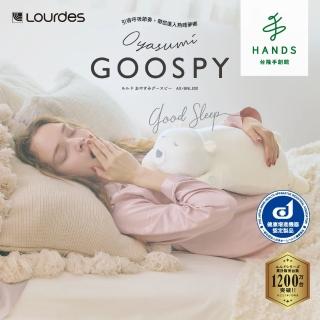 【TOKYU HANDS 台隆手創館】Lourdes晚安熊睡眠機能抱枕/午睡枕 AX-BNL800