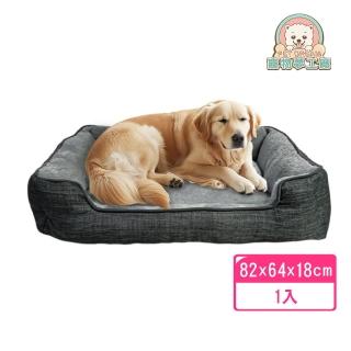 【寵物夢工廠】可愛圓點熊保暖窩(寵物保暖窩 狗窩 貓床 狗床 寵物窩)