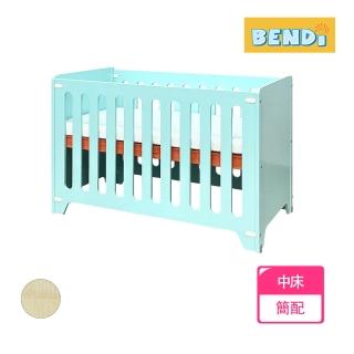 【Bendi 嬰兒床】ONE 多功能嬰兒床-中床簡配(床架+舒眠床墊)