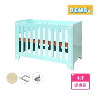 【Bendi 嬰兒床】ONE 多功能嬰兒床-中床優惠組(床架+舒眠床墊+床圍+輪組)