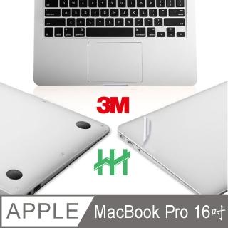 【HH】APPLE MacBook Pro 16吋 -A2485-專用機身保護貼-銀色(HPF-CSAPMBP16-A2485-S)