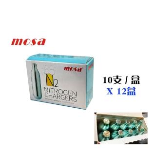 【MOSA】奶油槍、蘇打槍、氮氣咖啡專用 ― N2 純氮氣 氣彈、小鋼瓶 - 10入 x 12盒(氮氣咖啡 / N2 純氮氣)