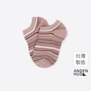 【Anden Hud】時光寶盒．舒棉船型襪(粉色-多色條紋)