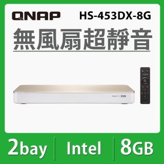 【QNAP 威聯通】HS-453DX-8G 4-Bay 無風扇超靜音網路儲存伺服器