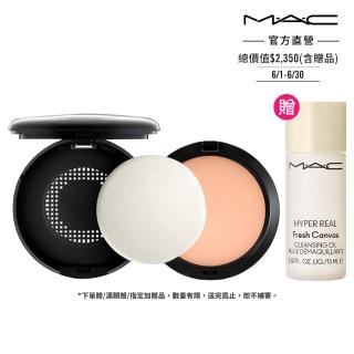 【M.A.C】超持妝無瑕粉餅超值組(超持妝無瑕粉餅SPF15/PA+_13g+粉餅空盒)(防曬)
