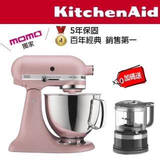 【KitchenAid】4.8公升/5Q桌上型攪拌機(霧玫瑰)+3.5 cup升級版迷你食物調理機(松露黑)