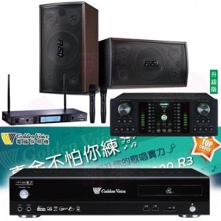 【金嗓】4TB點歌機+擴大機+無線麥克風+專業級歌唱喇叭(CPX-900 R3+DB-7AN+TR-5600+FNSD SD-305)