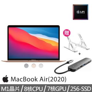 【超值★筆電支架+Type-C轉接器】Apple MacBook Air (13 吋/M1/256GB)