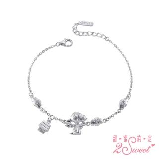 【2sweet 甜蜜約定】SNOPPY史努比飛行員系列純銀手鍊(甜蜜約定 史努比 銀飾)