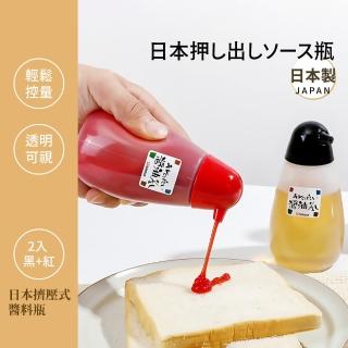 【擠胖胖】日本擠壓式醬料瓶-2入(醬油瓶 油罐 調味瓶 油醋瓶 調料瓶 擠壓瓶 分裝罐 調味瓶)