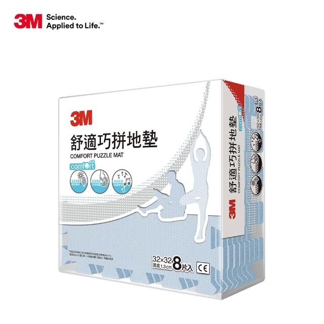 VIP【3M】舒適巧拼地墊32cm-8片x4包箱購(4色選)