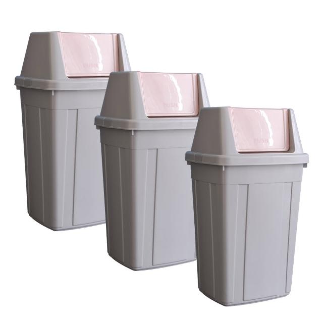 【KEYWAY 聯府】附蓋大垃圾桶105L-3入環保回收筒105