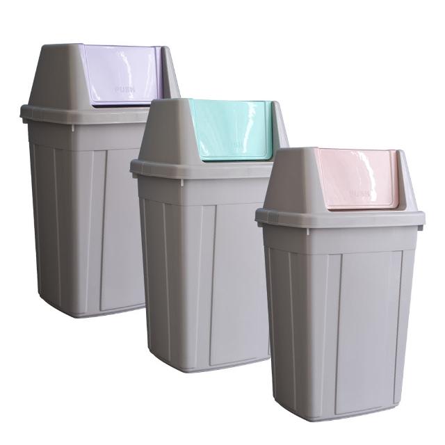 【KEYWAY 聯府】附蓋大垃圾桶105L-3入環保回收筒105