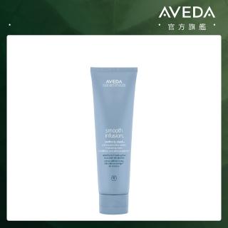 【AVEDA】直感輕亮光緞造型乳 150ml(阻絕濕氣 72小時零毛燥)