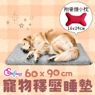 【Embrace 英柏絲】釋壓寵物墊 寵物睡墊 90x60 表布可拆洗 附小骨頭枕(日系灰-L大)