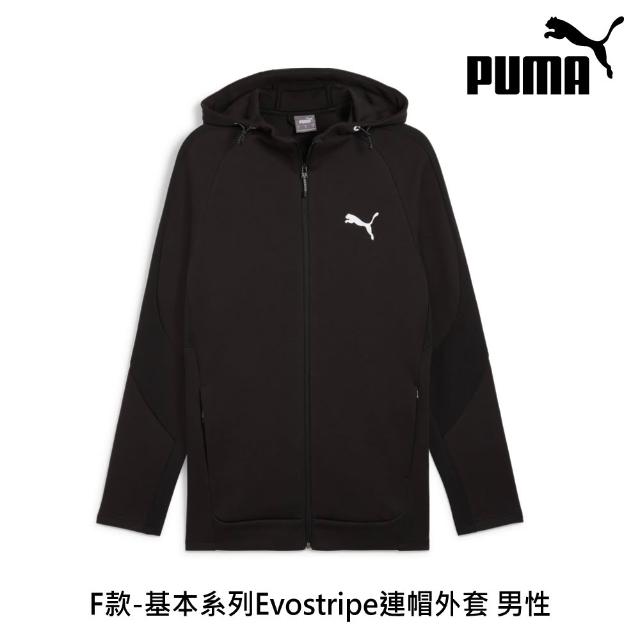 【PUMA】連帽外套 保暖外套 男女多款任選