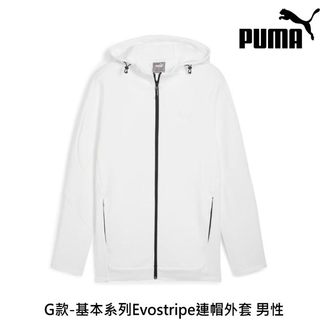【PUMA】連帽外套 保暖外套 男女多款任選