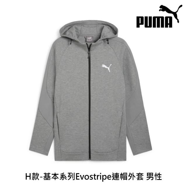 【PUMA】連帽外套 保暖外套 男女多款任選