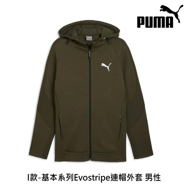 【PUMA】連帽外套 保暖外套 男女多款任選
