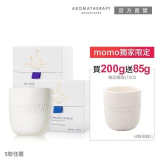 【AA 英國皇家芳療】精油香薰蠟燭大+小獨家限定組(香薰蠟燭200g+香薰蠟燭85g)