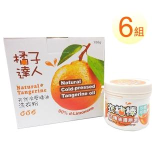 【橘子達人】天然冷壓橘子精油洗衣粉去污膏(洗衣粉x6 去污膏x6)