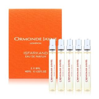 【Ormonde Jayne】Isfarkand 伊斯法堪得 淡香精 5X8ML(平行輸入)