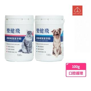 【樂健飛】超級褐藻潔牙粉100g