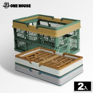 【ONE HOUSE】野餐折疊籃(2入)