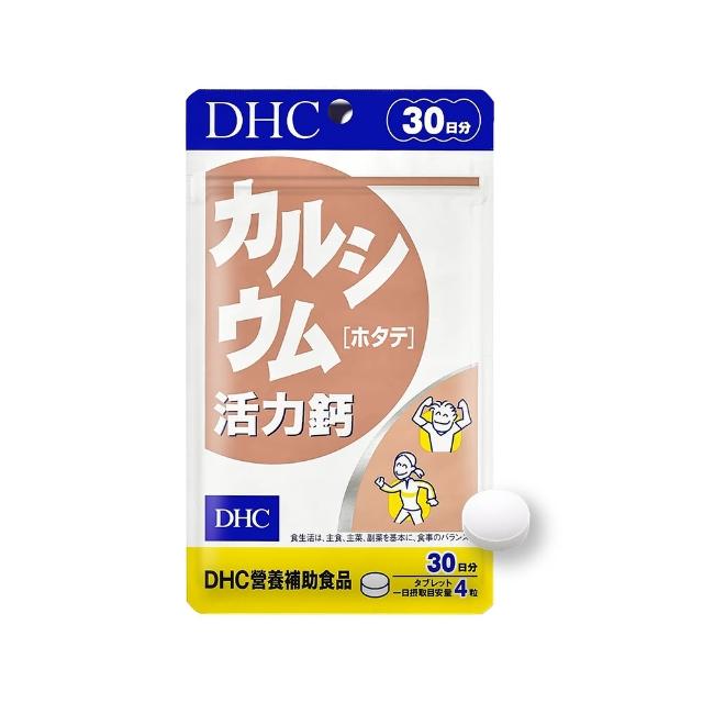 【DHC】活力鈣 30日份5包組(120粒/包 鈣 骨骼強健 強固靈活)
