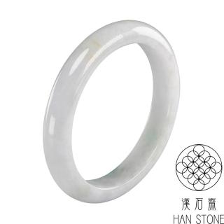 【漢石齋】天然A貨 薄意春帶彩 翡翠手鐲(手圍17.8/版寬10.6mm)