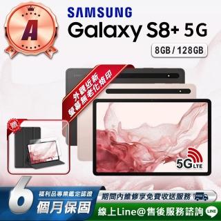 【SAMSUNG 三星】S級福利品 Galaxy Tab S8+ 128GB WiFi版 12.4吋 平板電腦(鍵盤套裝組 X800)