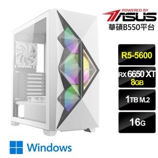 【華碩平台】{疾風鬥神W}R5六核RX6650XT獨顯Win10電腦(R5 5600/16G/RX6650XT/1TB_M2/Win10)