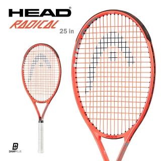 【HEAD】JUNIOR RADICAL 25 兒童網球拍 235111 童拍