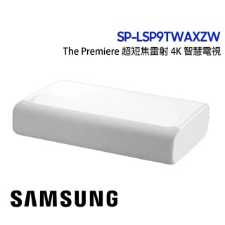 【SAMSUNG 三星】LSP9T 超短焦雷射 SPLSP9TWAXZW 4K智慧電視(超短焦雷射智慧電視)