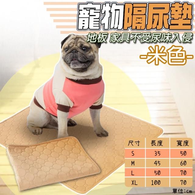【LIKE PET】加厚寵物環保尿墊-L(貓狗尿片 重複使用 防水可洗 環保尿布墊 環保可水洗 保潔墊)