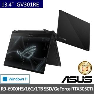 GV301,ROG電競筆電,ASUS ROG電競,品牌旗艦- momo購物網- 好評推薦-2023