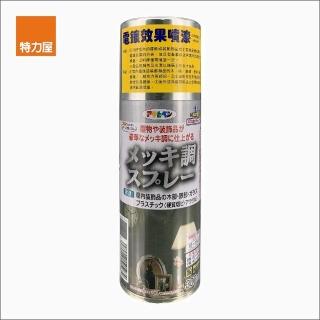 【特力屋】Asahi古典金屬噴漆鍍銀色300ml