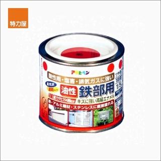 【特力屋】鐵製品防鏽油性面漆-黃0.2L