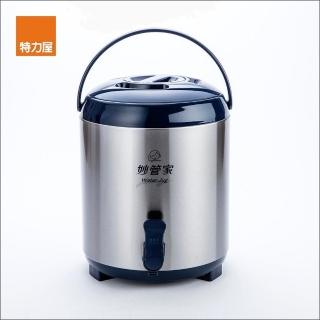 【特力屋】妙管家不鏽鋼保溫茶桶 7.7L