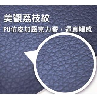 【Ainmax 艾買氏】DIY 修補沙發坐墊皮面貼紙 1入(大尺寸 29*9cm)