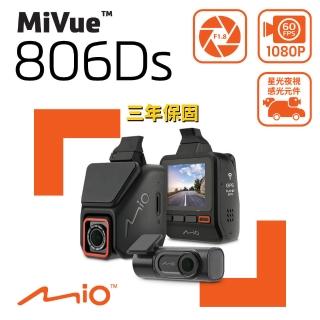 【MIO】MiVue 806Ds 前後雙鏡Sony Starvis星光頂級夜拍WiFi GPS行車記錄器(三年保固安全預警六合一紀錄器)