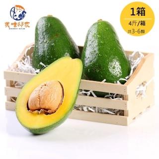 【美味邸家】台南幸福奶油酪梨*1箱(3-6顆/4斤/箱)