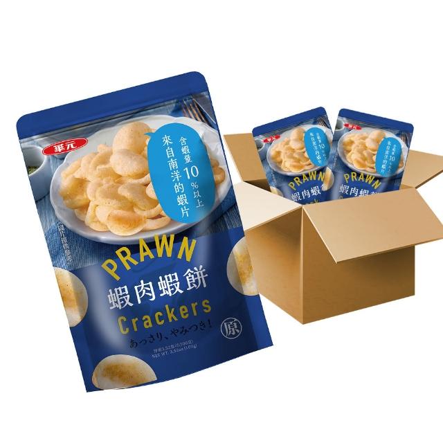 【華元】蝦肉蝦餅100gX12包/箱(經典原味/我好辣風味)